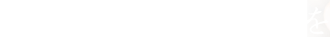 充実の鉄板料理を